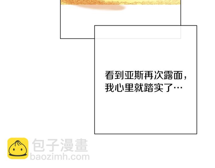 第58话 告白29