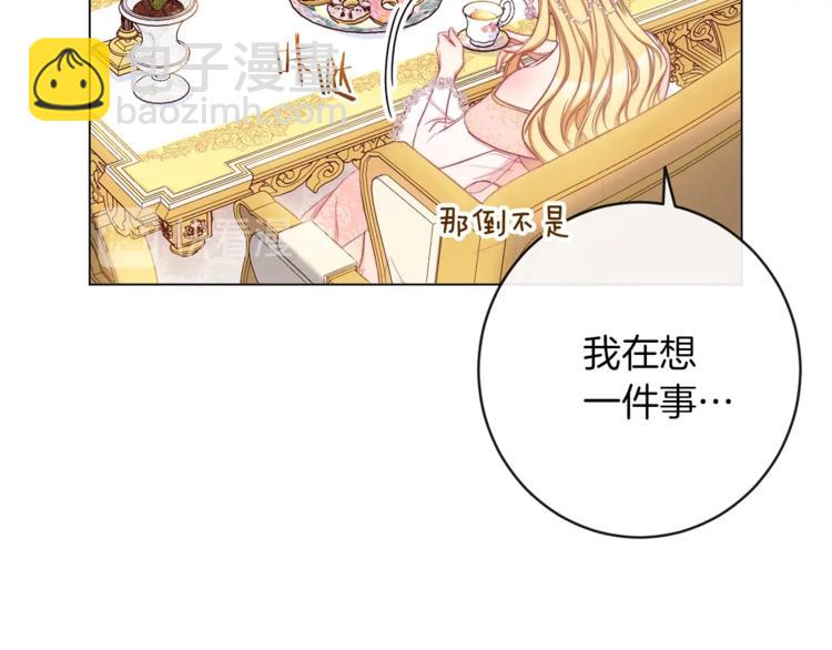 第58话 告白35