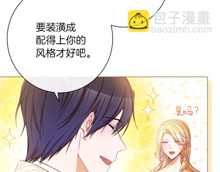 第58话 告白44
