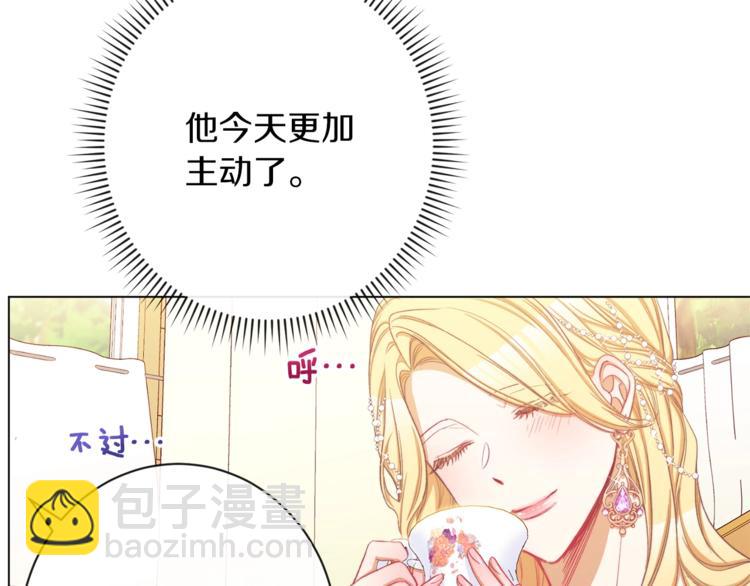 第58话 告白46