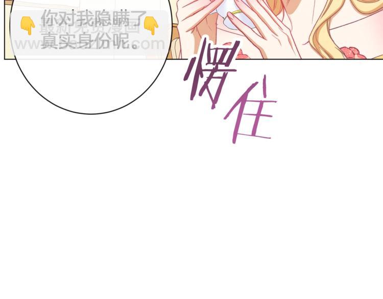 第58话 告白51