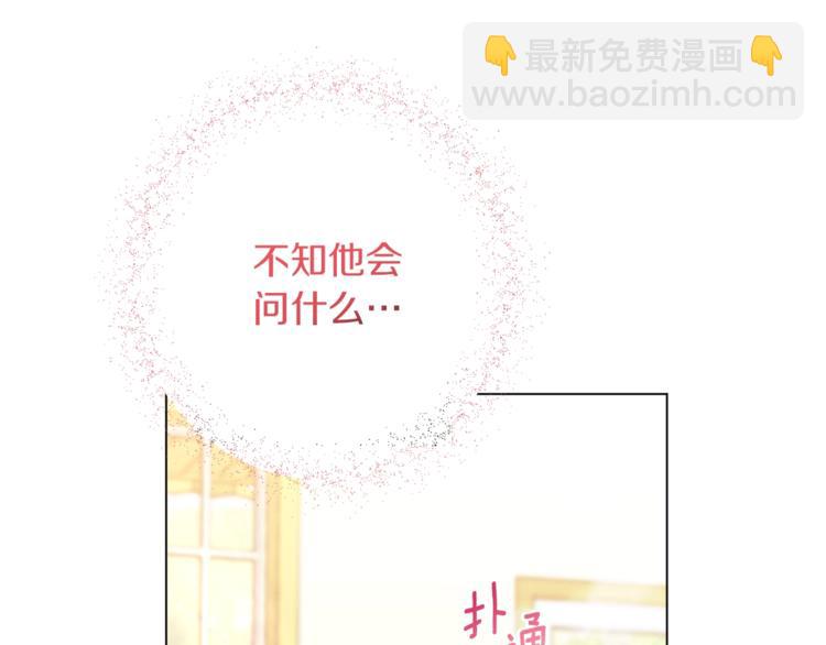 第58话 告白60