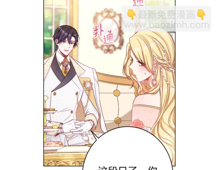 第58话 告白61