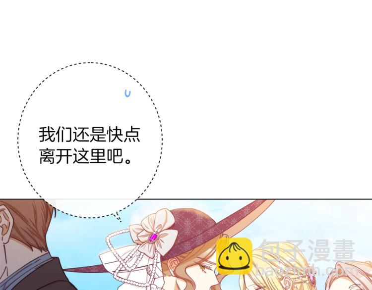 第58话 告白7