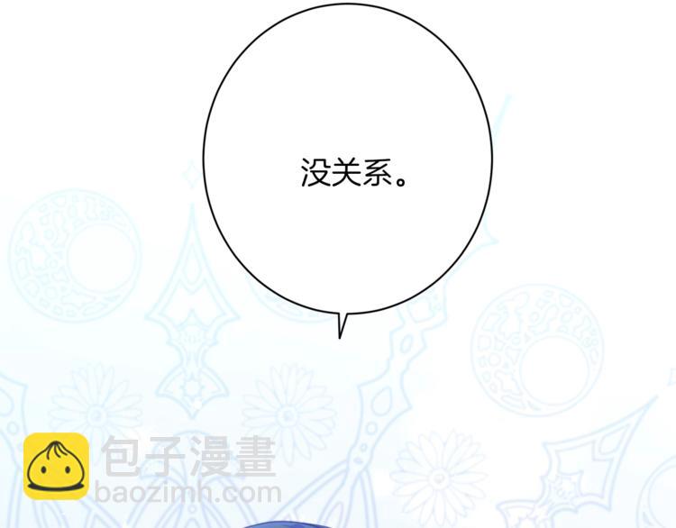 第58话 告白74