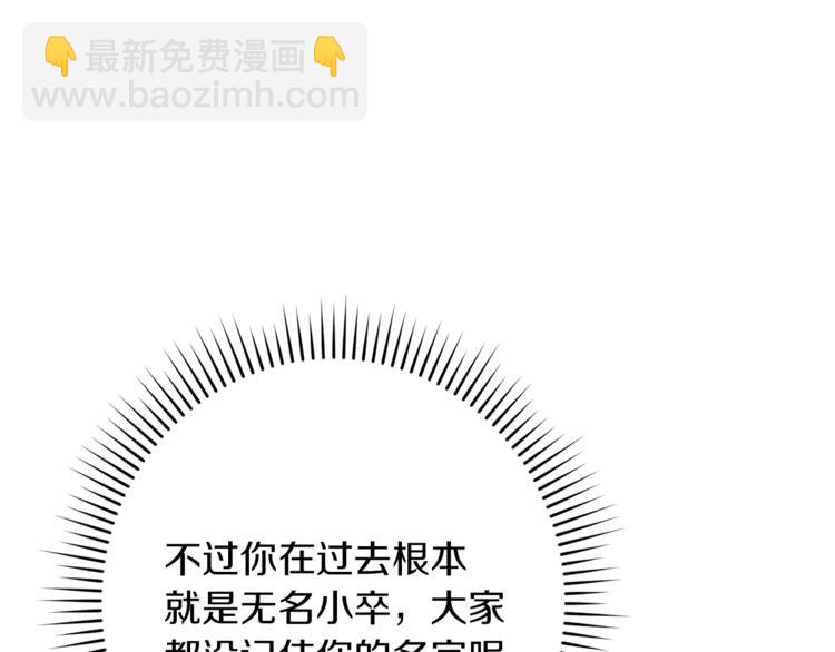 第58话 告白79