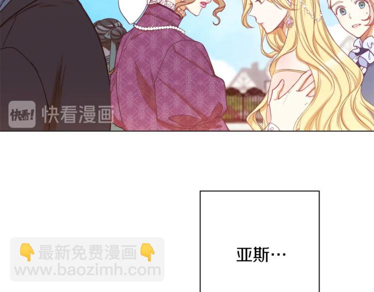 第58话 告白8