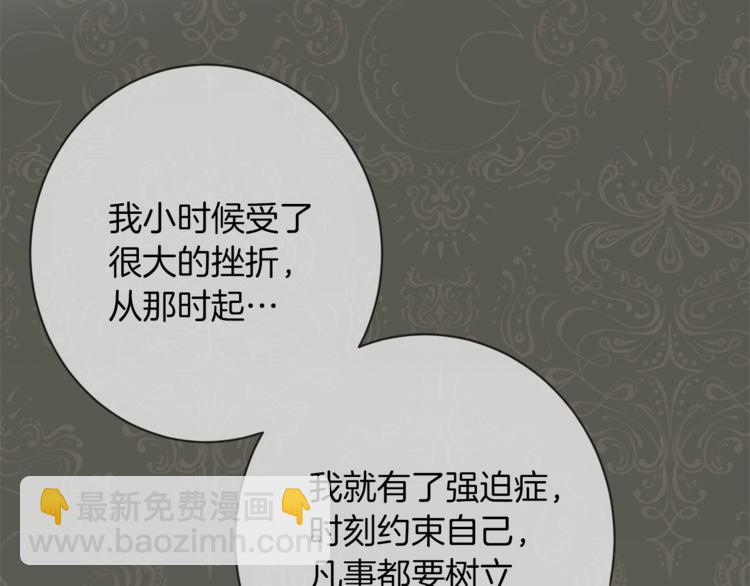 第58话 告白86