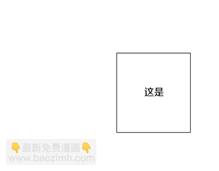 第58话 告白97