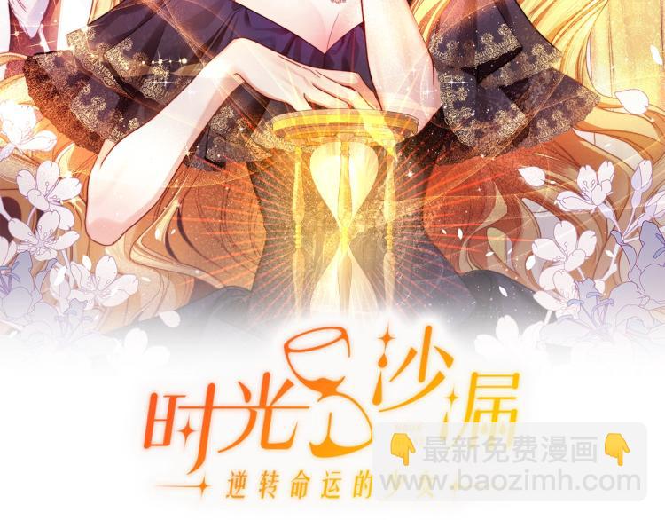 第69话 审判1