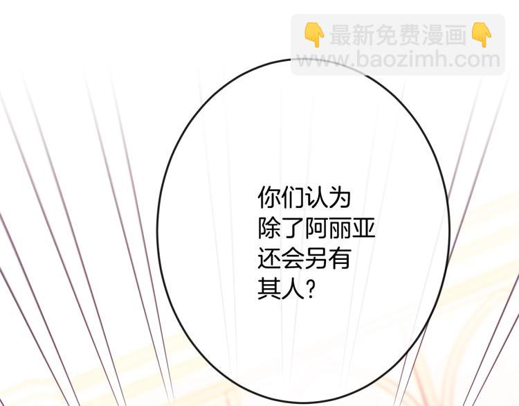 第69话 审判106