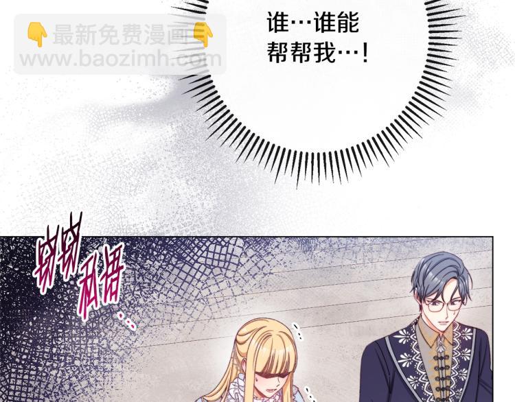 第69话 审判11