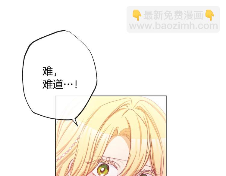 第69话 审判110