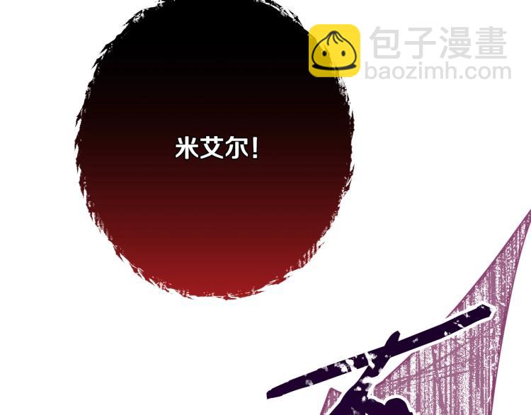 第69话 审判116