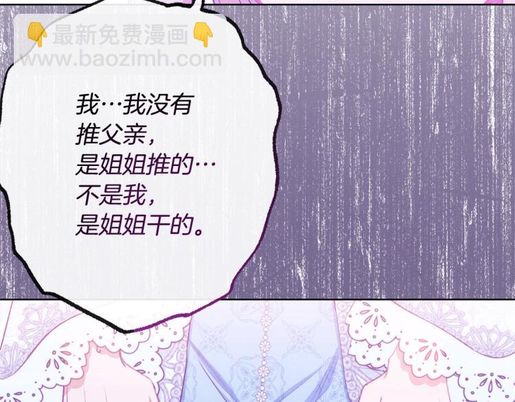 第69话 审判131