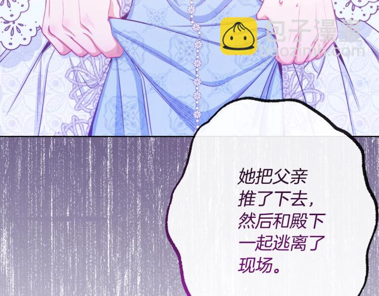 第69话 审判132