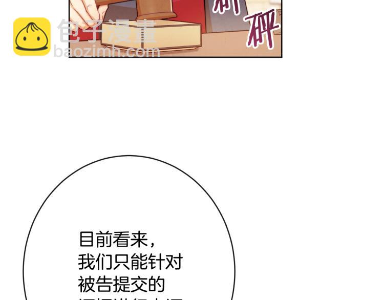 第69话 审判137