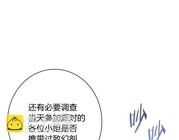 第69话 审判139
