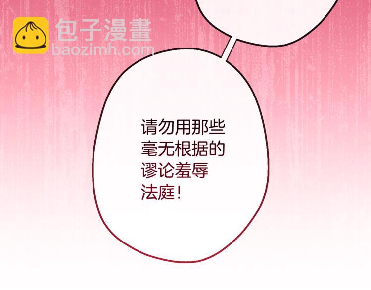 第69话 审判144