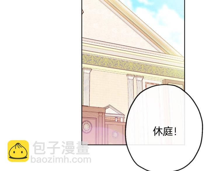 第69话 审判149