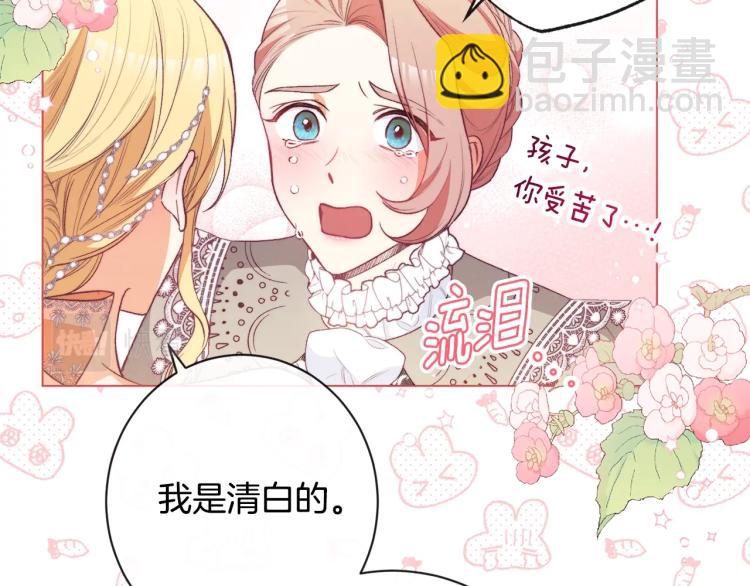 第69话 审判157