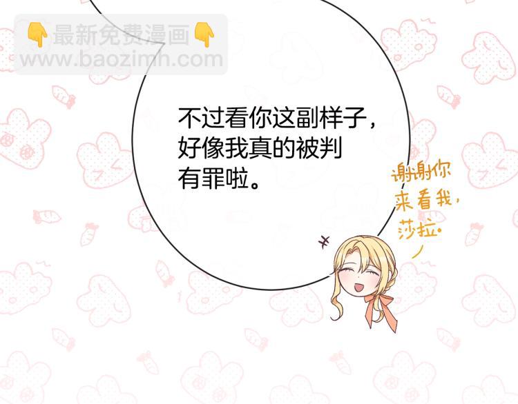 第69话 审判162