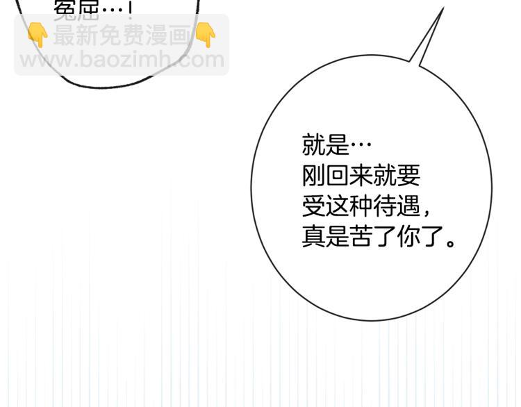 第69话 审判166