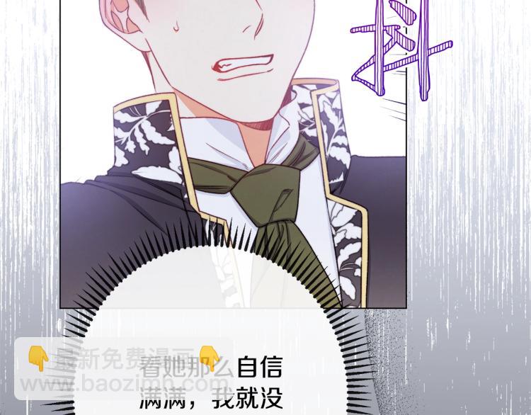 第69话 审判17