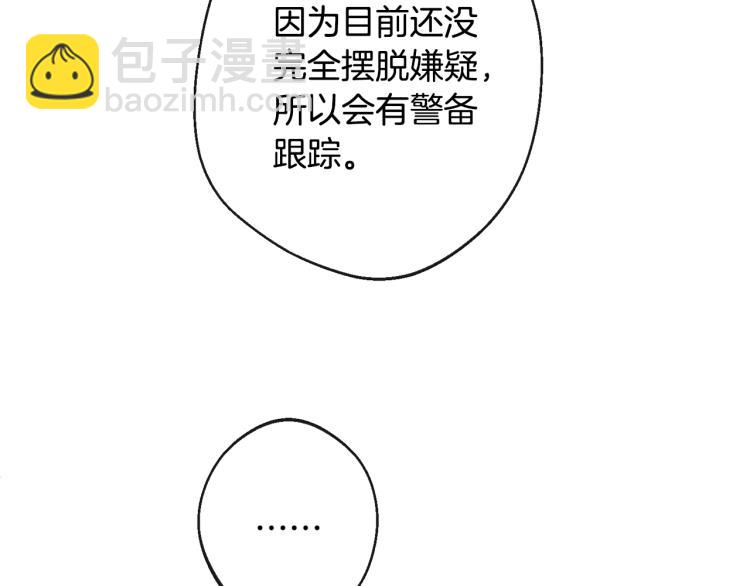 第69话 审判176