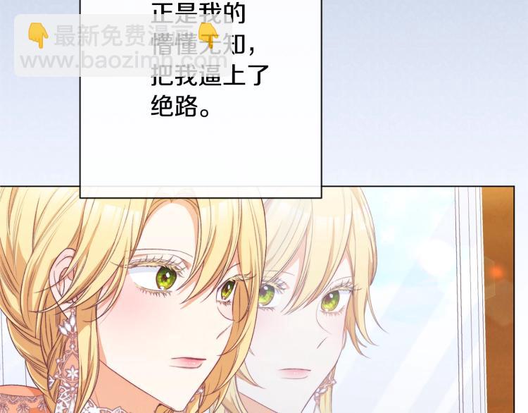 第69话 审判184