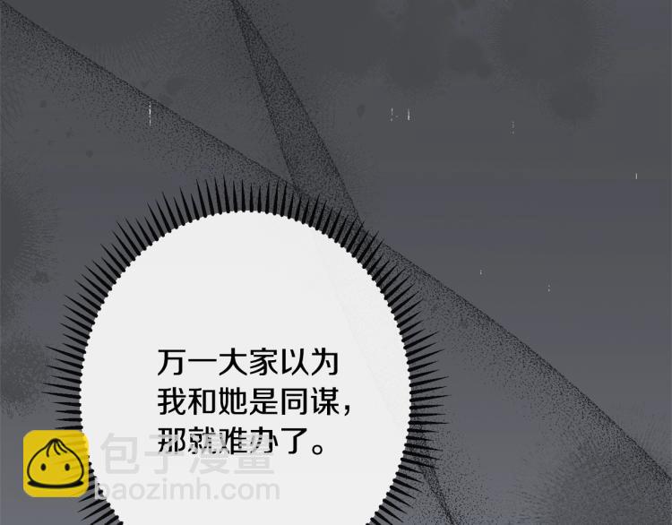 第69话 审判19