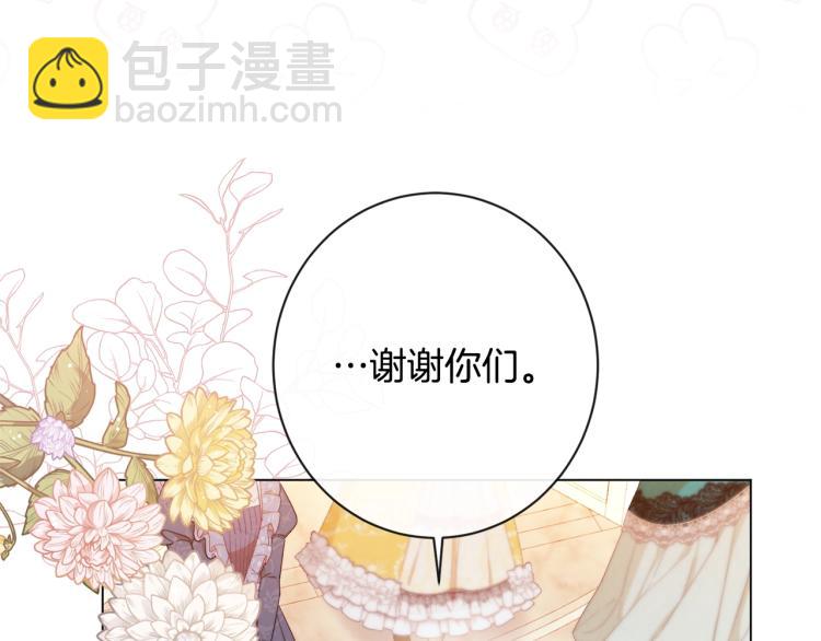 第69话 审判197