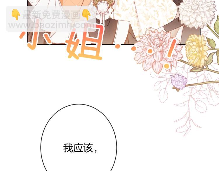 第69话 审判199