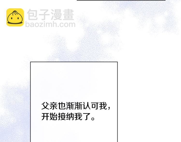 第69话 审判209