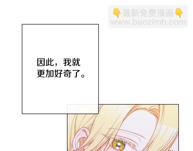 第69话 审判211