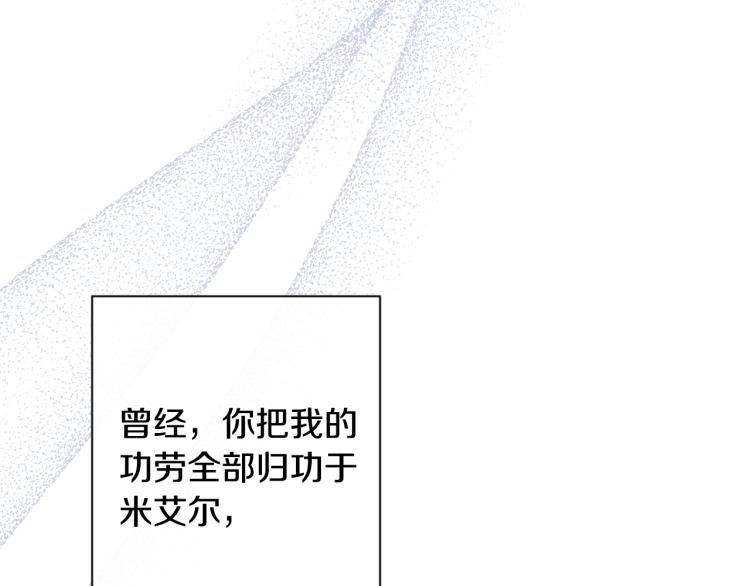 第69话 审判218