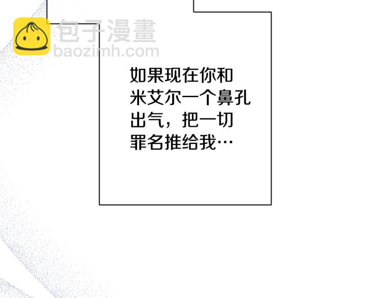 第69话 审判219