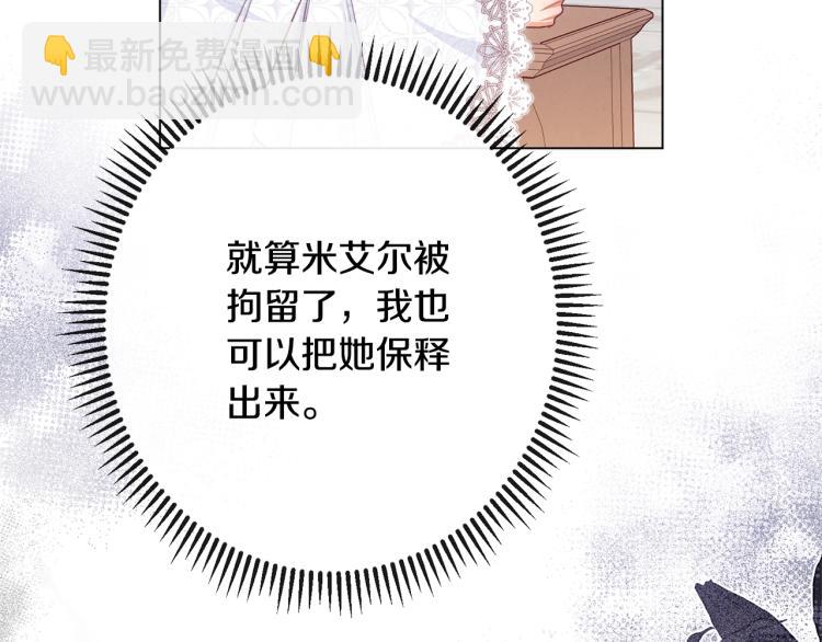 第69话 审判22