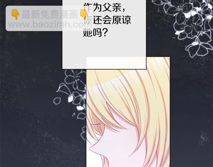 第69话 审判225