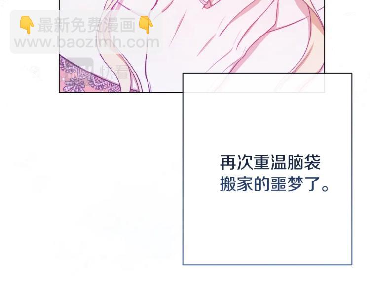第69话 审判230