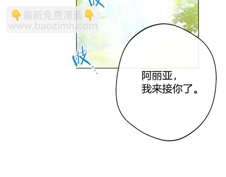 第69话 审判234