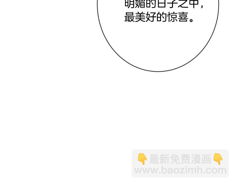 第69话 审判237