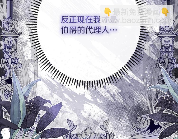 第69话 审判24