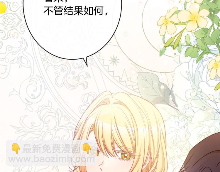 第69话 审判241