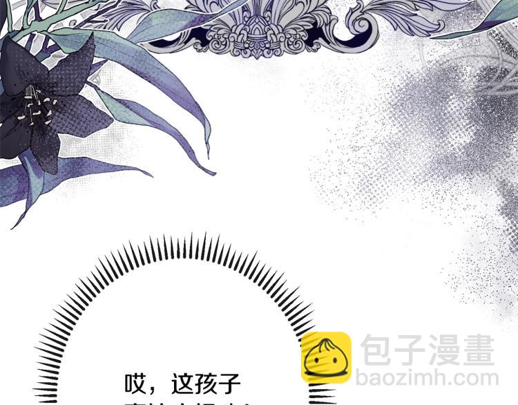 第69话 审判25