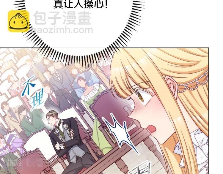 第69话 审判26