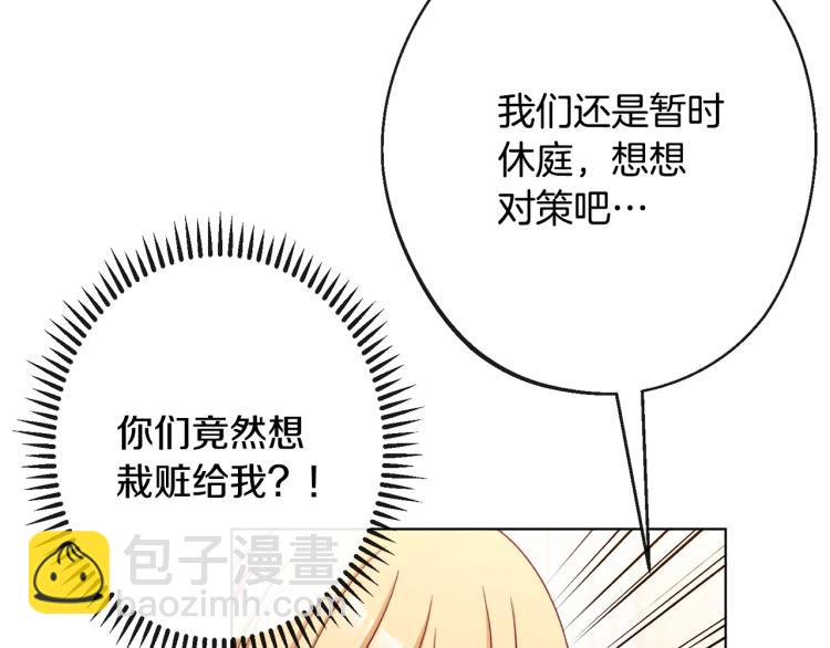 第69话 审判29