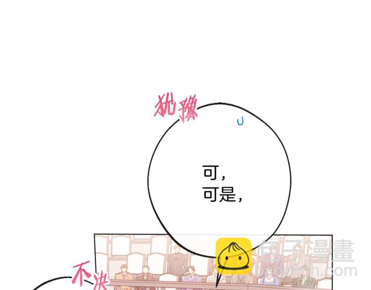 第69话 审判33