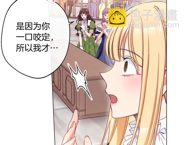 第69话 审判34