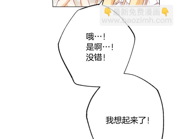 第69话 审判35